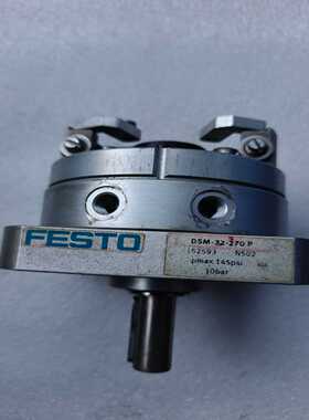 费斯托讬FESTO旋转气缸DSM-32-270P实物询价