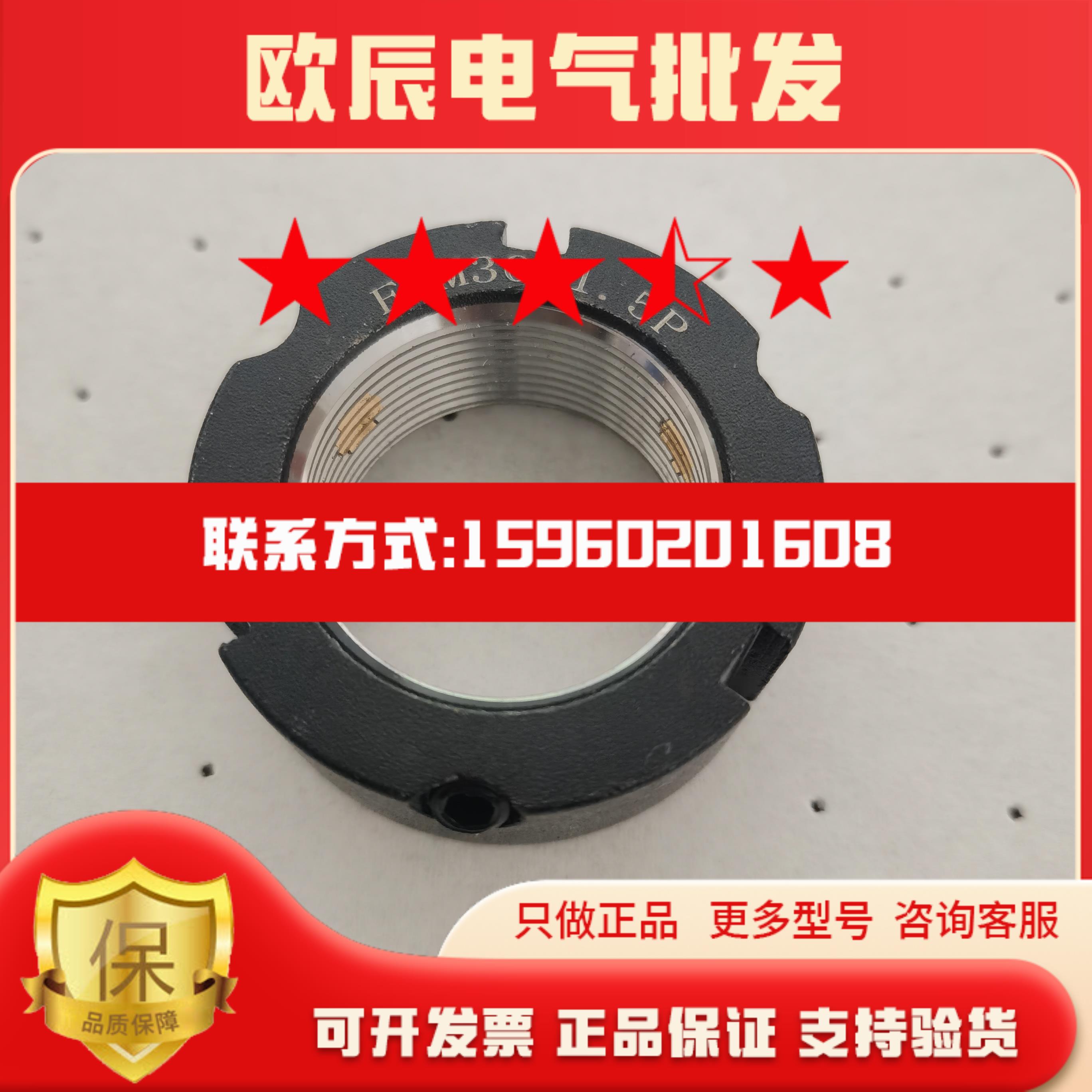 42CrMo海泰科技牙腹锁紧螺母轴承丝杆机床防松止退帽F-M210*30P