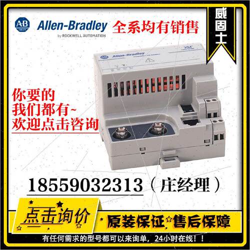 询》议价PLC模块1440TBA1440TBB1440TBD1440TB