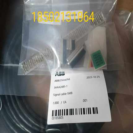 【议价】3HAC15619-1SMB线W适用