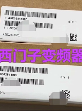 五金工具A5E02841900A5E028419