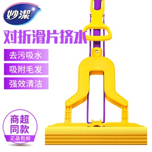 A5L拖把海绵胶棉魔吸对折一拖净挤水免手洗拖布家用地拖吸水墩布