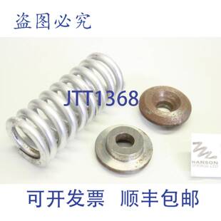 0306515 供应汉森 弹簧 控制器弹簧 010 HX00808