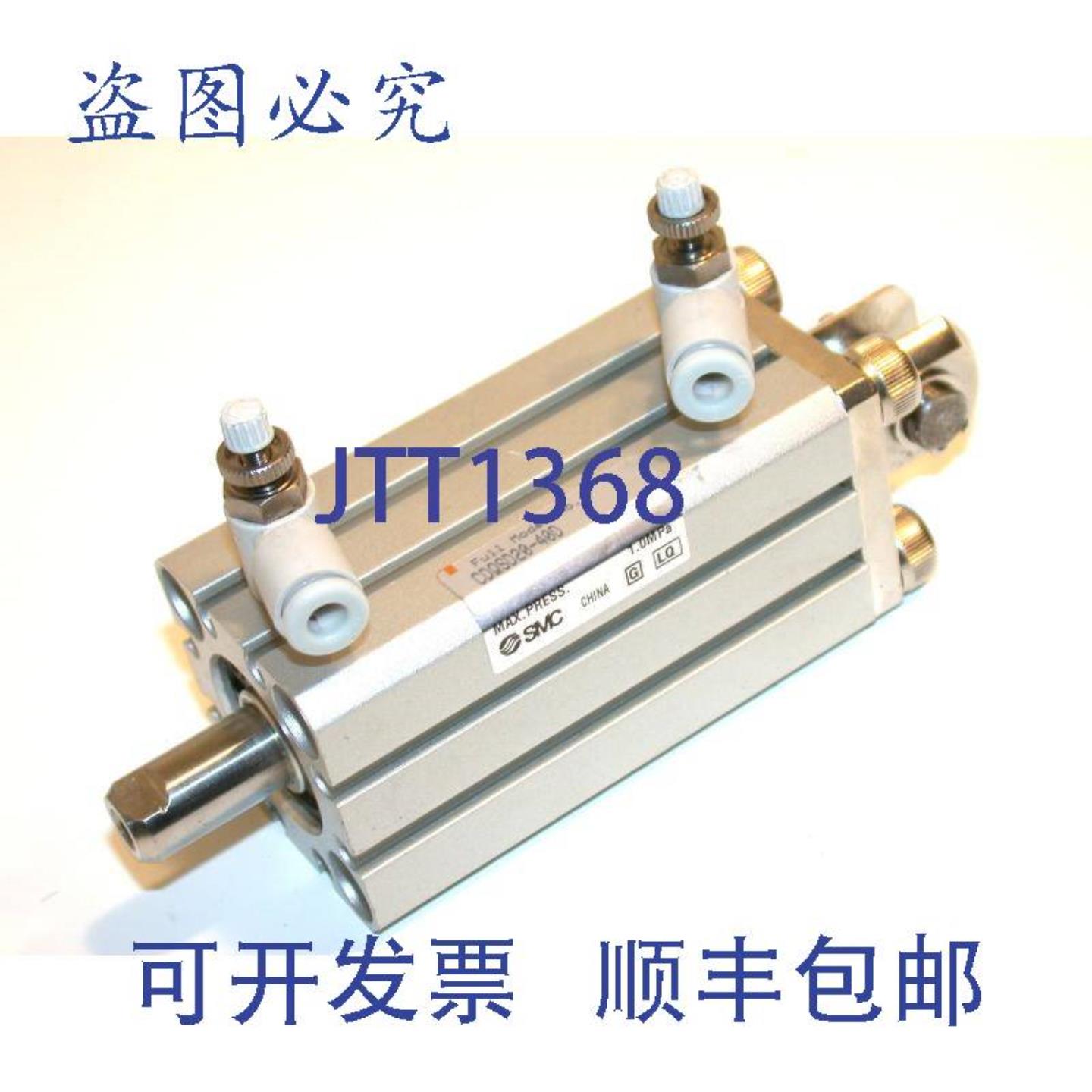 供应多 3 个 SMC  1 12 英寸气动气缸 QSD20-40D