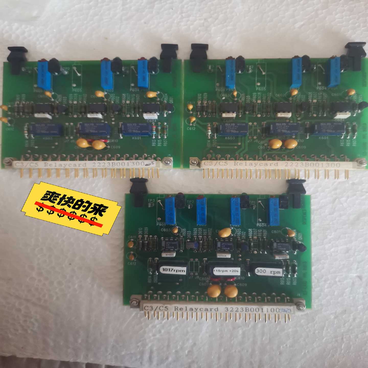 wartsila瓦锡兰C3/C5Relaycard【询价】