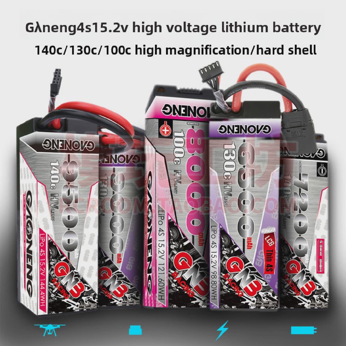 高能GNB4S14.8V15.2V硬壳高倍率高压锂电池1/8遥控车高速船模