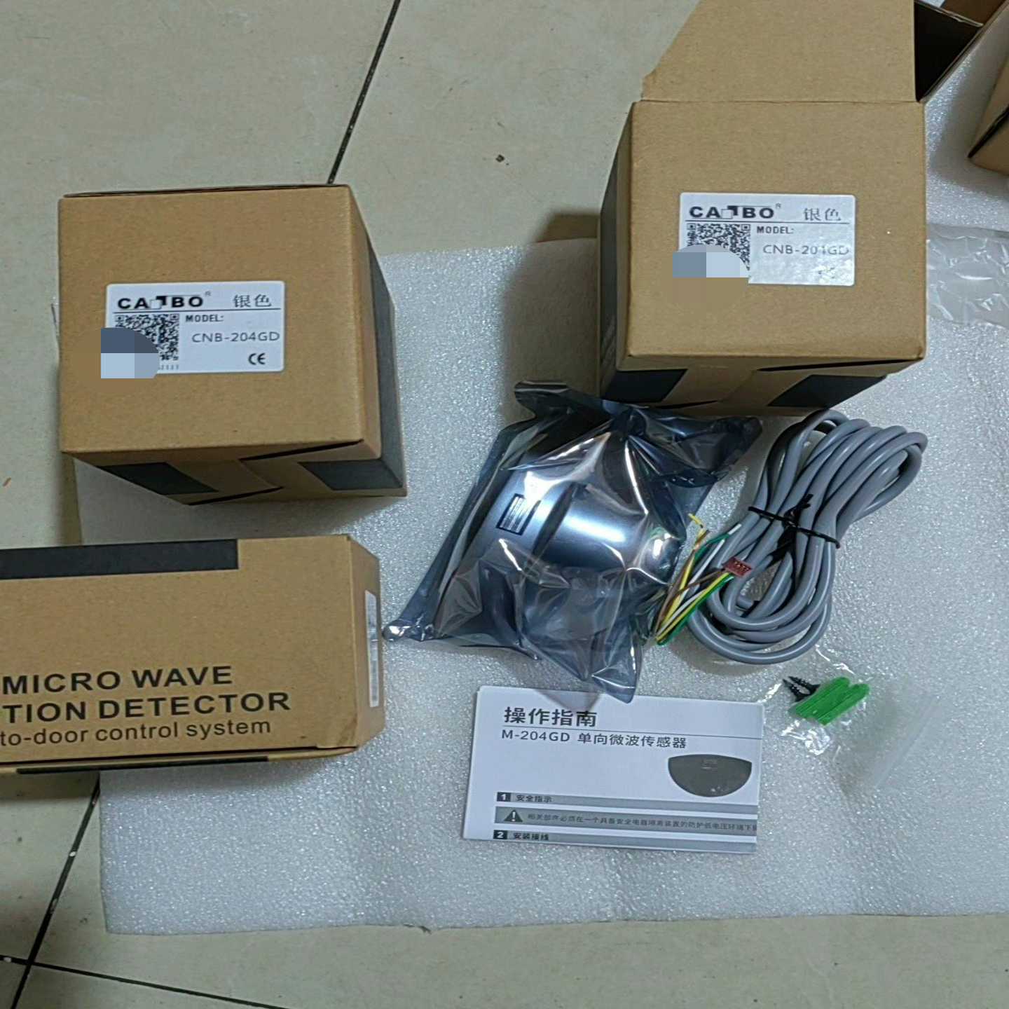 自动门感应器，CNB-204GD，的，，2024询价