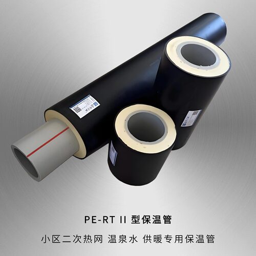 pert2型保温管预制直埋聚氨酯保温管温泉热水管小区热力供暖管道