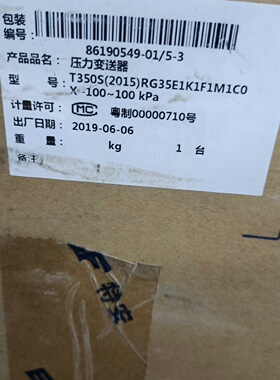 询价*T350S2015RG35E1K1F1M1CO压力变送器