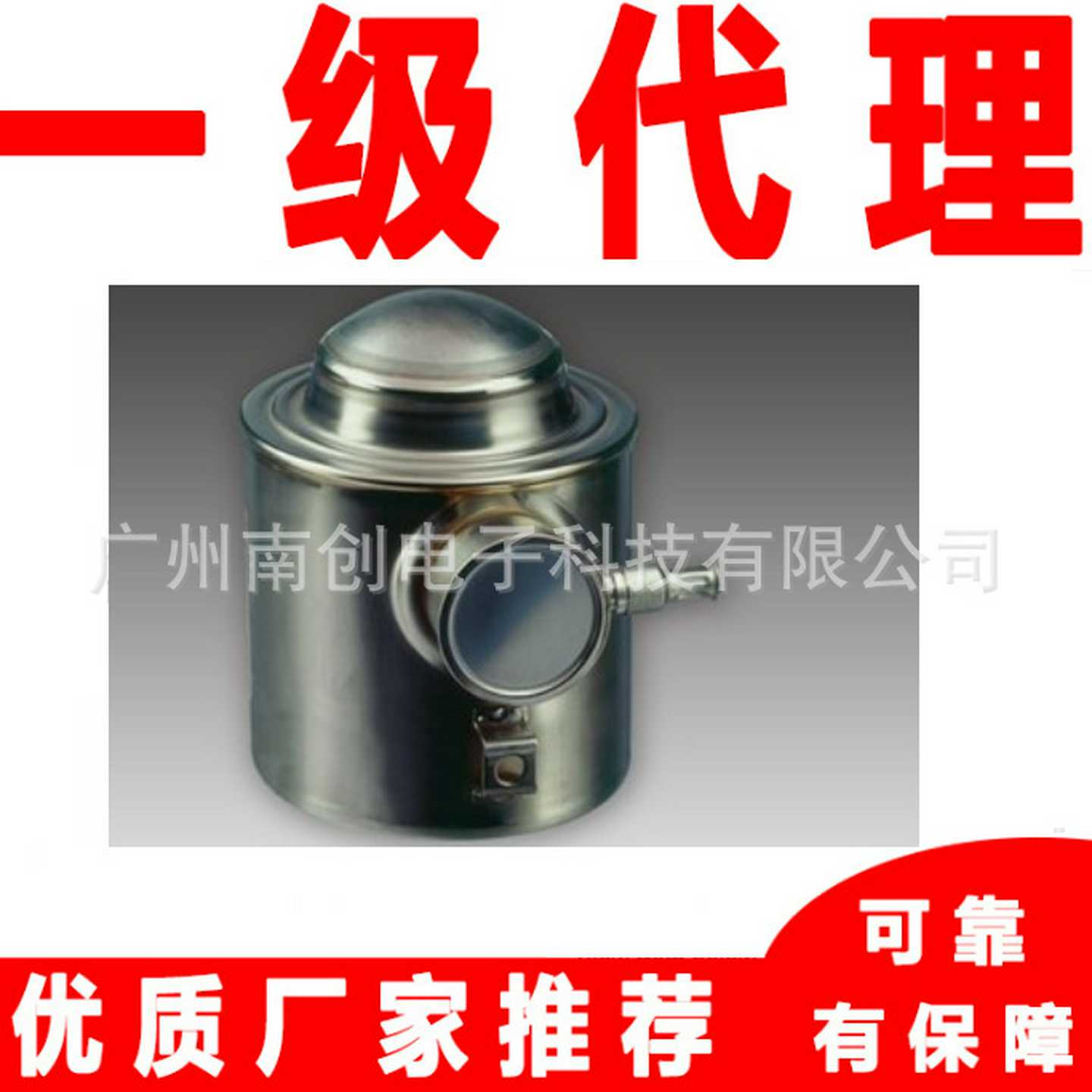 赛多利斯Minebea称重传感器PR6221/20T/25T/30vTC4