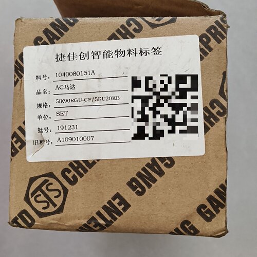 询-STS台湾成钢电机5IK90RGUCF220V