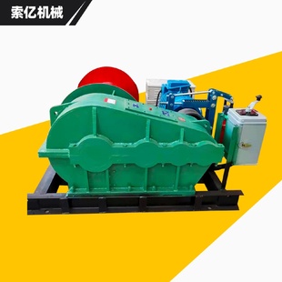 电控电磁JK快速卷扬机工程重型JM慢速油压卷扬机升降遥控电葫芦