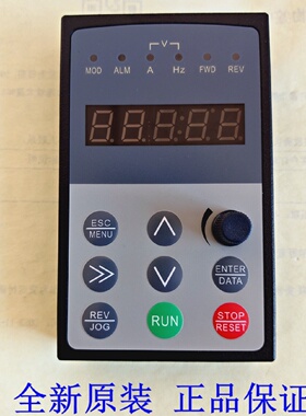 ENC易能变频器面板EN500EN560EN600操作面板显示屏控制调速键盘