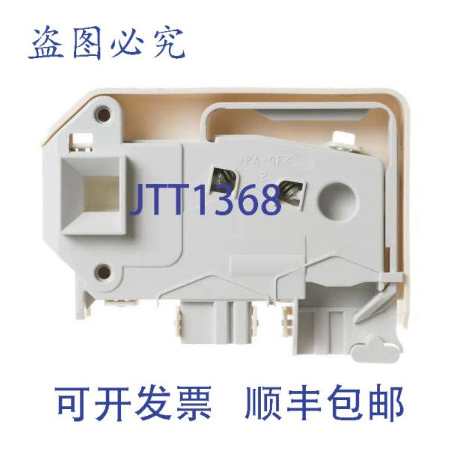 供应WH10X10008 门锁 12 英寸STAHL替换锁机构