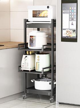 新品厨房锅架置物架落地多层多功能储物架家用微波炉一体可抽拉收