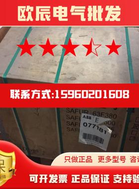 SAFUR2080F500 ABB制动电阻现货全新原装  库存清仓