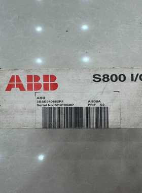ABBS800I/O模块AI830A型号，全新原装未拆--议价商品
