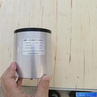 法拉电容C3B1M337J10H731柜体感兴；议价