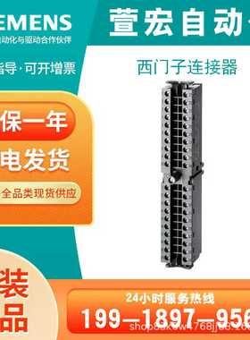 6ES7288-1SR40-0AA1全新S7-200数字输入模块6ES7288-1SR40-0AA1e