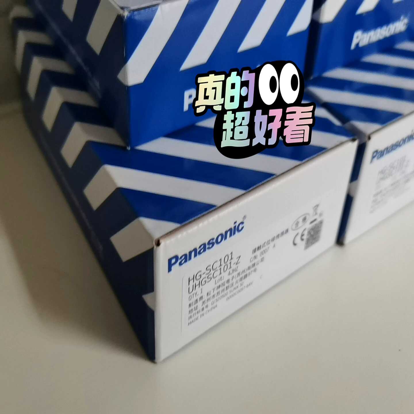 松下接触式位移传感器HG-SC101