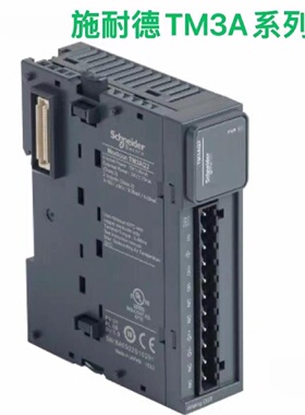 议价施耐德模块原装正品TM3AM6G/TM3AQ2G/TM3AQ4G/TM3AI8G/TM3AI2