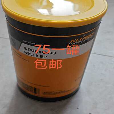 询价NBU8EP，克鲁勃润滑脂