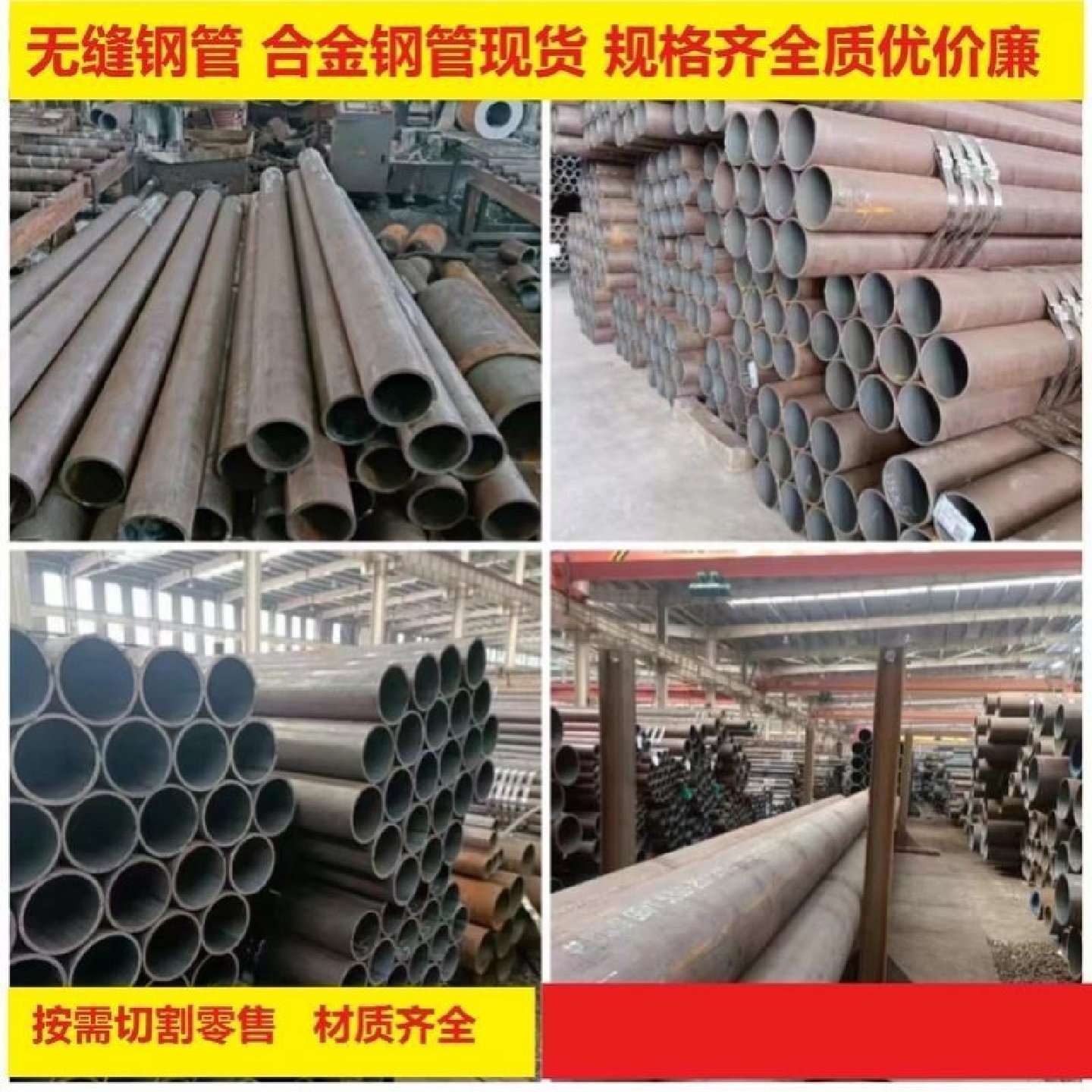 Q235无缝钢管切割零售大小口径厚薄壁规格齐全20精密管合金钢管