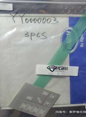 询价~CODmaxII分板仪按键YY0000003