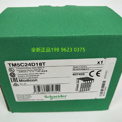 议价施耐德TM5C24D18T PLC扩展模块24点24VDC离散量漏型输入原装