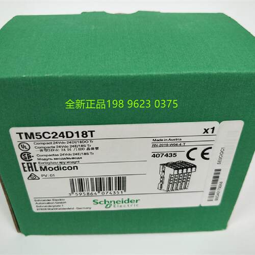 议价施耐德PLC模块 TM5C12D8T  数字量拓展模块 全新原装正品现货