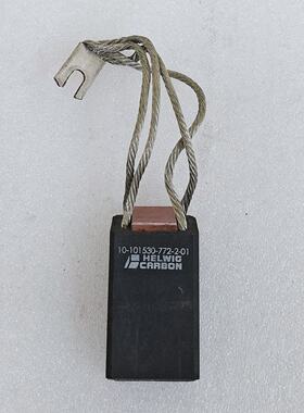 Helwig Carbon 10101530772201 Carbon Brushes Lot of 10 pcs