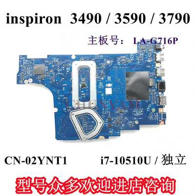 （议价）Dellinspiron549355935594