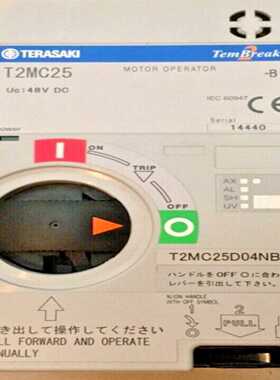 TERASAKITembreak特拉萨基特姆布雷克2T2--议价商品