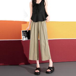 宽松垂感150显高冰丝休闲直筒裤 薄款 女夏季 小个子显高八分阔腿裤