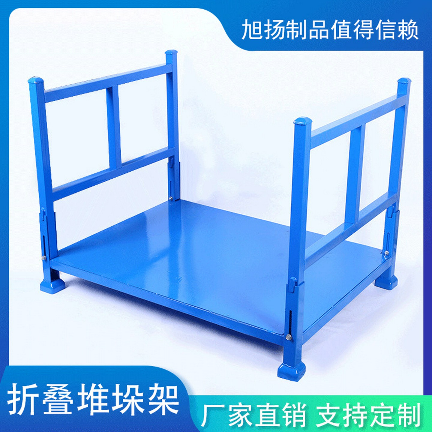厂家直供折叠式堆垛架仓库货架可移动码垛架子仓储冷库架储物架