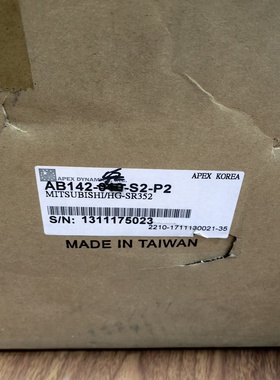 议价AB142003S2P2配套伺服电机HG