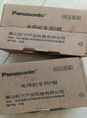 TSM95002B线路板，全新的未使用，用的上的老板价钱可以--议价商