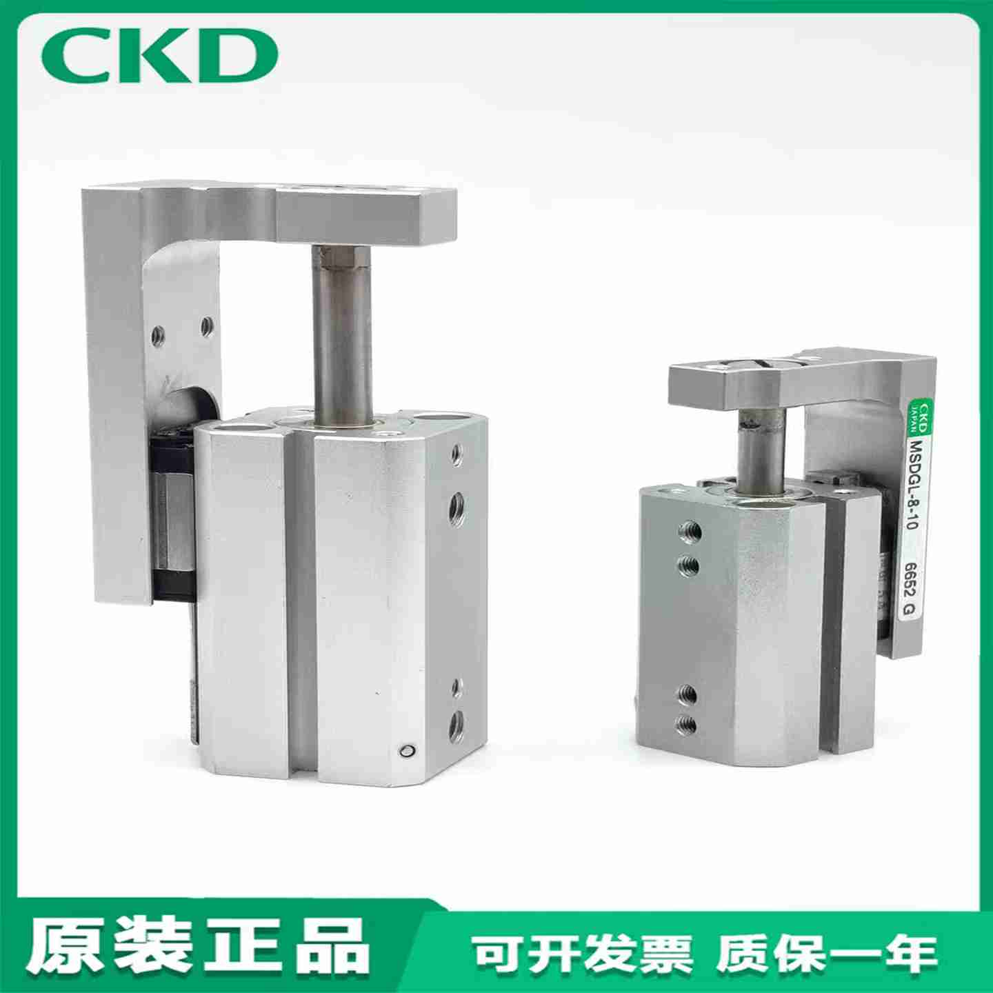 议价-全新现货CKD线性滑台气缸MSDGL-MSDG-L-1z2/16-5/10/15/20