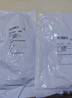 霍盾HODEN议价商品