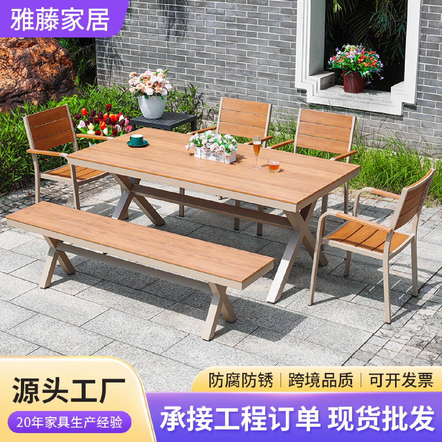 阳台休闲小桌椅庭院咖啡厅吧台室外桌椅防腐耐用户外铸铝桌椅套装