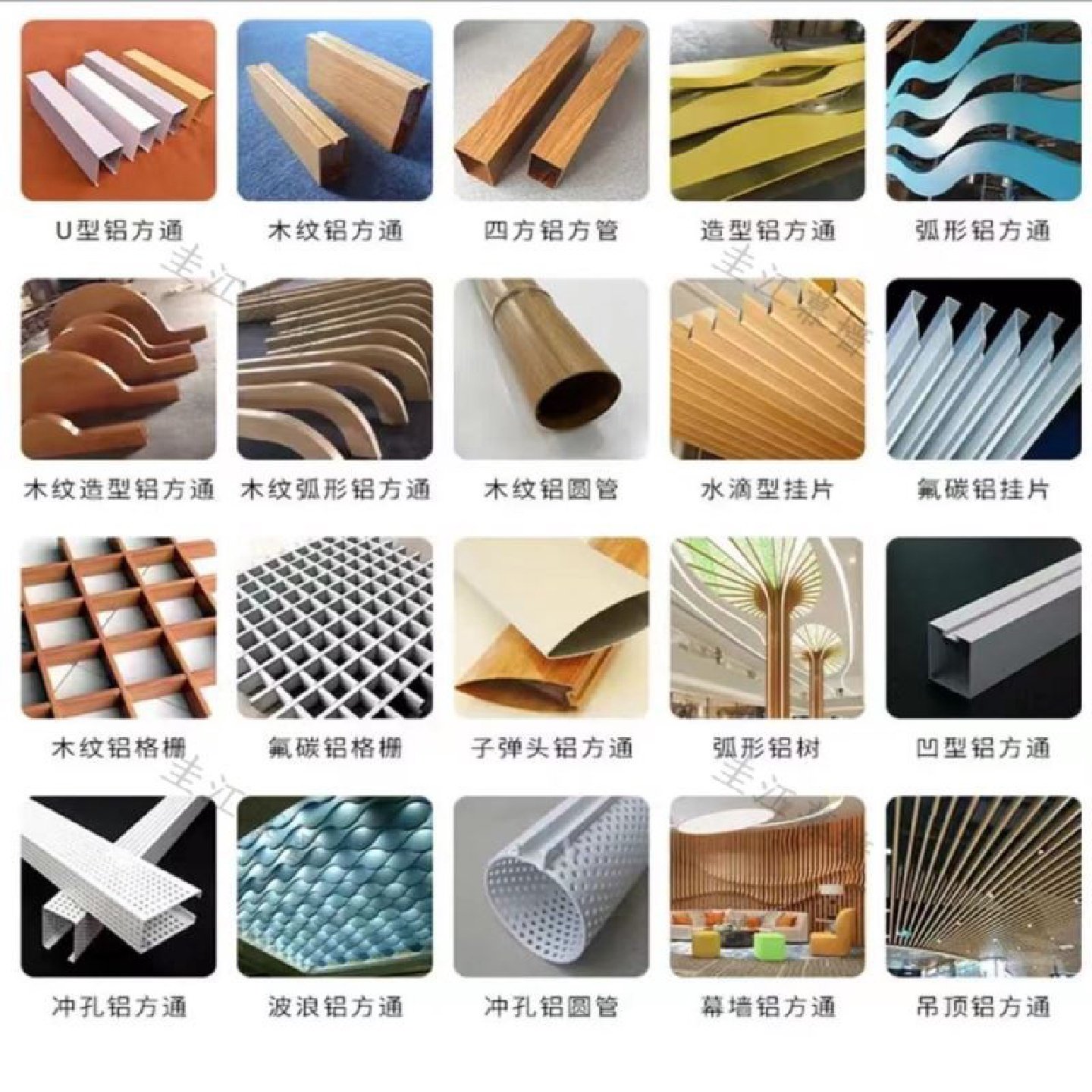 木纹弧形铝方通吊顶造型波浪铝方通背景墙异形包柱铝树双曲铝单板,金属材料及制品,铝板/铝扣板/铝吊顶/铝方通,淘宝优惠券,粉丝福利购,淘宝优惠卷