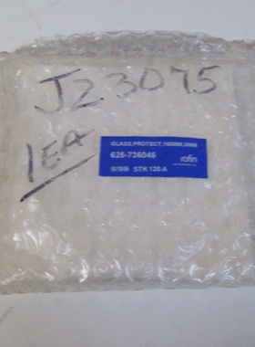 ROFINBAASEL 625736045 GLASS PROTECT 160MM 3MM  NNB  FREE SHI