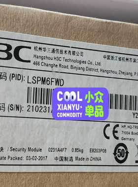 华三LSPM6FWD防火墙业务扩展卡--议价商品