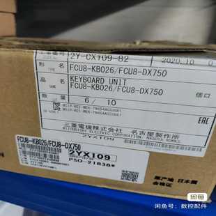 m80按键FCUB 询价 KB026