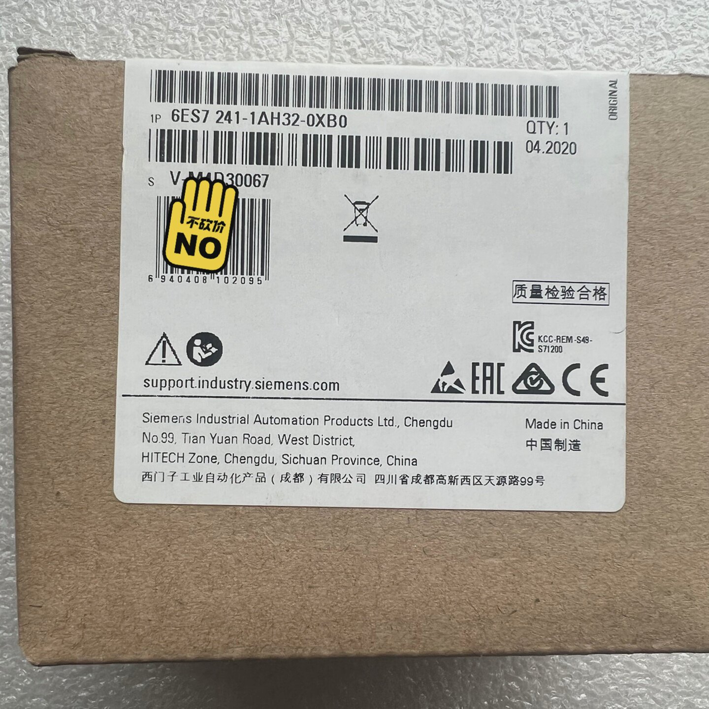 全新原装未开封西门子6ES72411AH320XB0