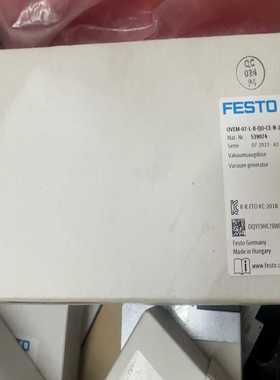 OVEM-07-L-B-QO-CE-N-2P。 539074【鑫鑫商铺】