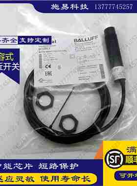 议价-全新巴鲁夫BCS00LYBCSM18BBH1-POC15H-EP02接近开关电容式