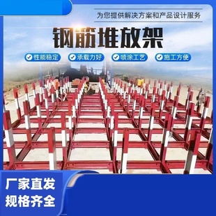 带盒打包架固定托料架门窗工作组装台门窗组装工作平台架打包台