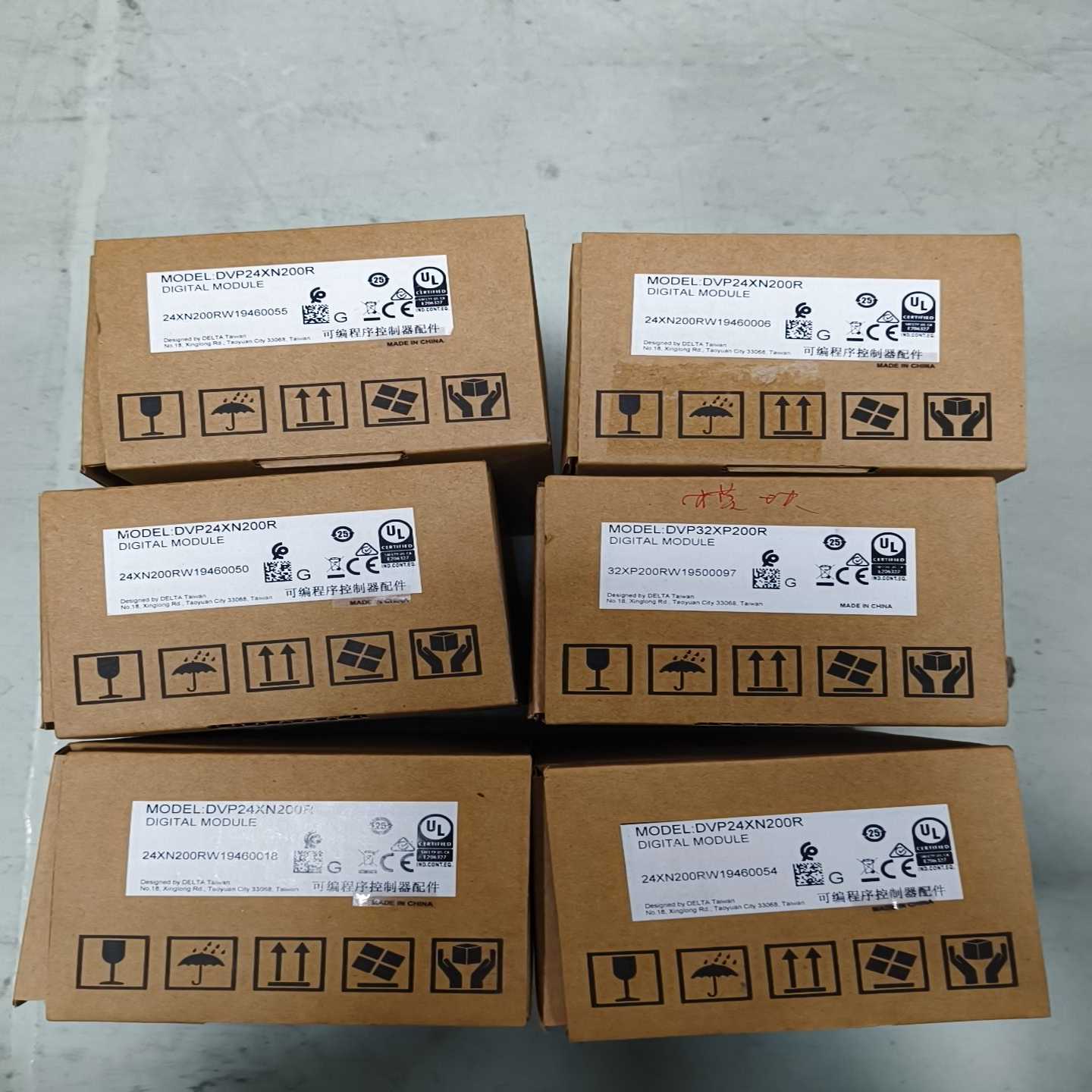 台达PLC数字模块DVP24XN200R，全新原装正品，盒码--议价商品