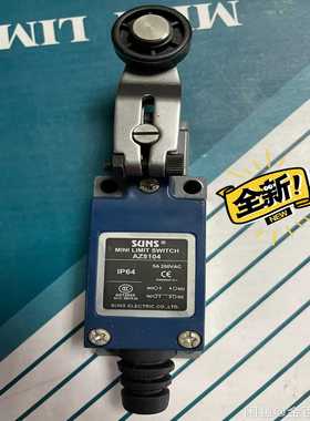 (重工机械)三实行程开关81042元一个